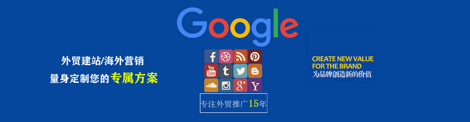 精河推广开户