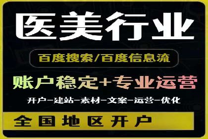 信息流代运营助力品牌跨界合作