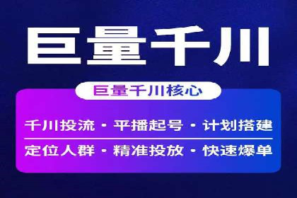 信息流广告案例分析：百度信息流广告效果